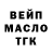 БУТИРАТ GHB Robchik 337