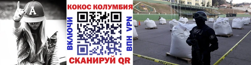 КОКАИН 99%  что такое наркотик  Клин 