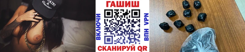 ГАШ убойный  купить закладку  гидра ссылка  Клин 