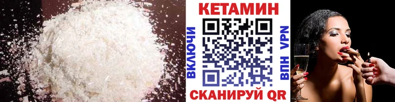 Кетамин ketamine Клин