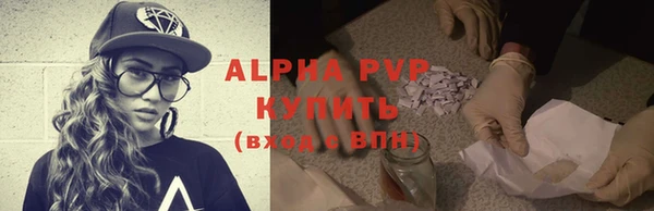 скорость mdpv Алексеевка
