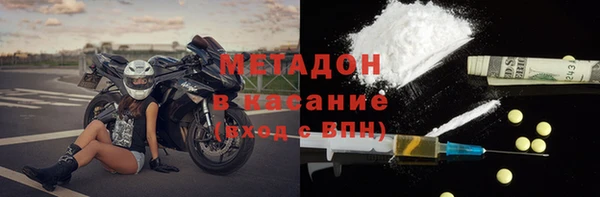 скорость mdpv Алексеевка