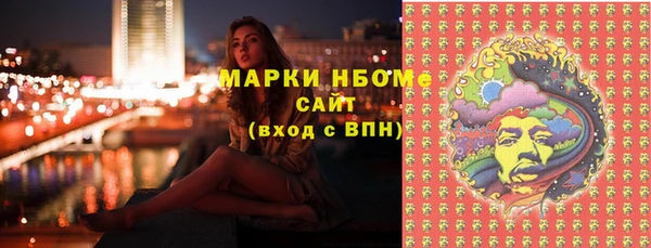 скорость mdpv Алексеевка