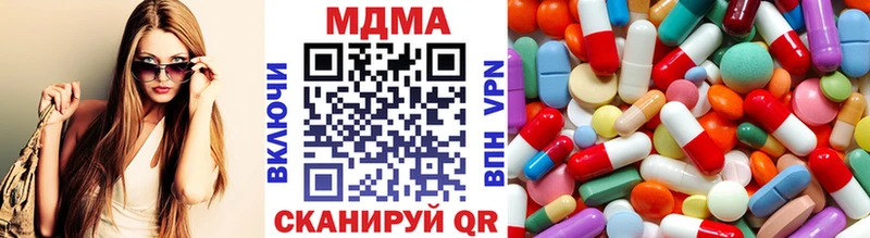 МДМА crystal  Клин 