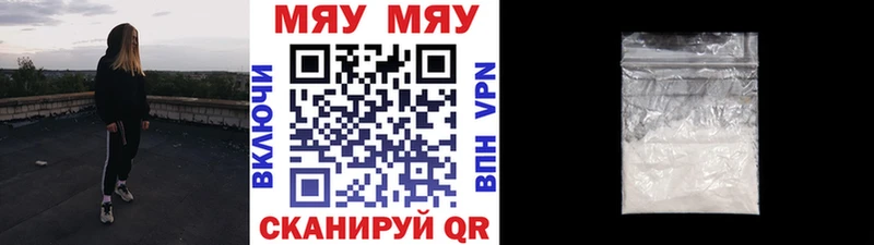 МЕФ мука  что такое   Клин 