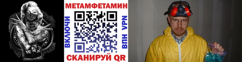 дарк нет как зайти  Клин  МЕТАМФЕТАМИН мет 