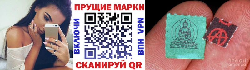 Марки NBOMe 1,5мг  закладка  мориарти формула  Клин 