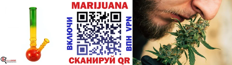 Марихуана планчик  Клин 